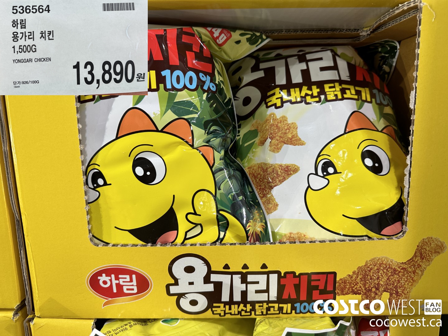 536564 YONGGARI CHICKEN 1500G $13890.00