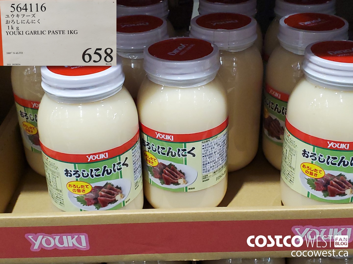 564116 YOUKI GARLIC PASTE 1KG $658.00