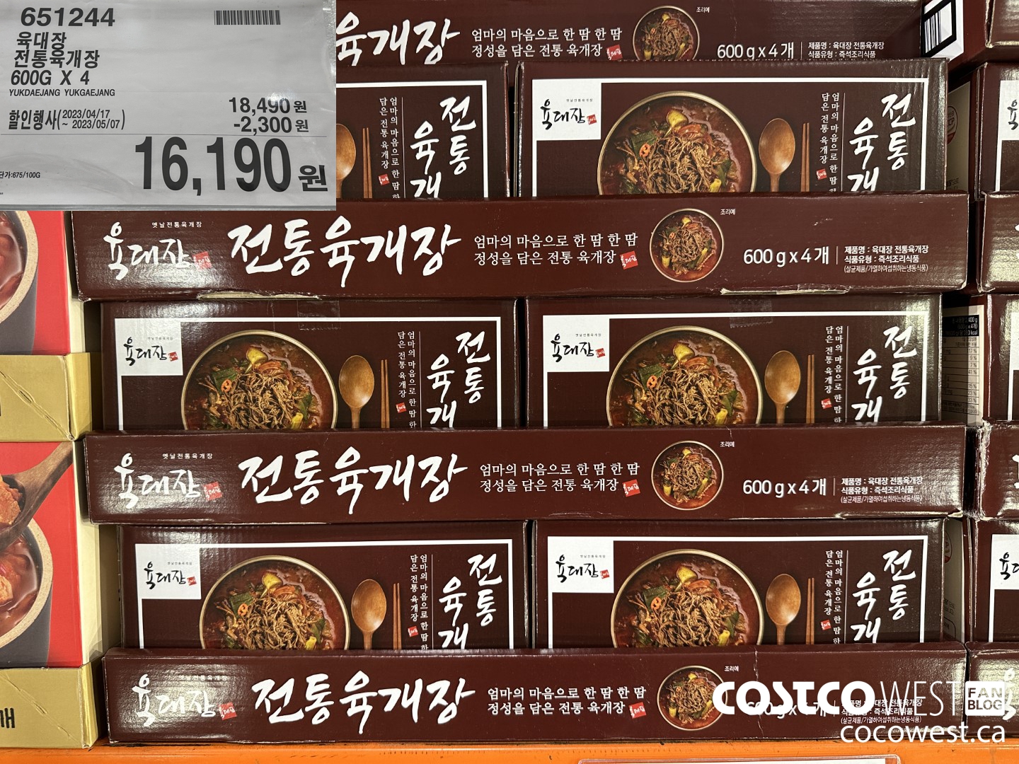 651244 YUKDAEJANG YUKGAEJANG ($2300.00 INSTANT SAVINGS EXPIRES ON 2023-05-07) $16190.00