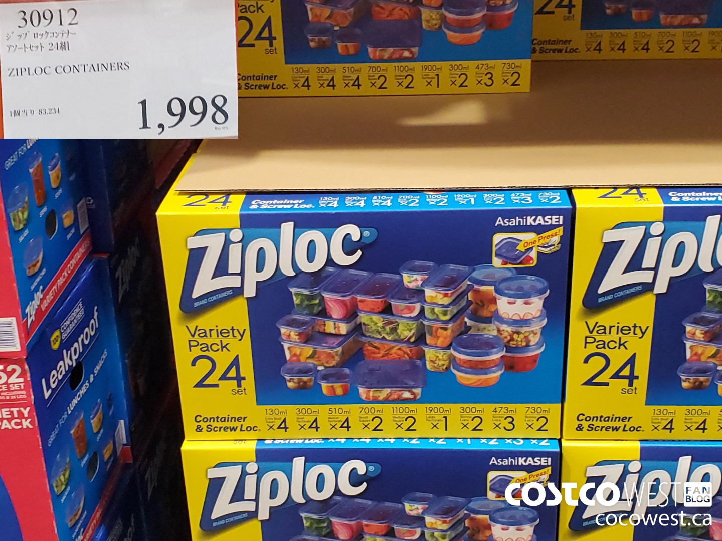 30912 ZIPLOC CONTAINERS $1998.00