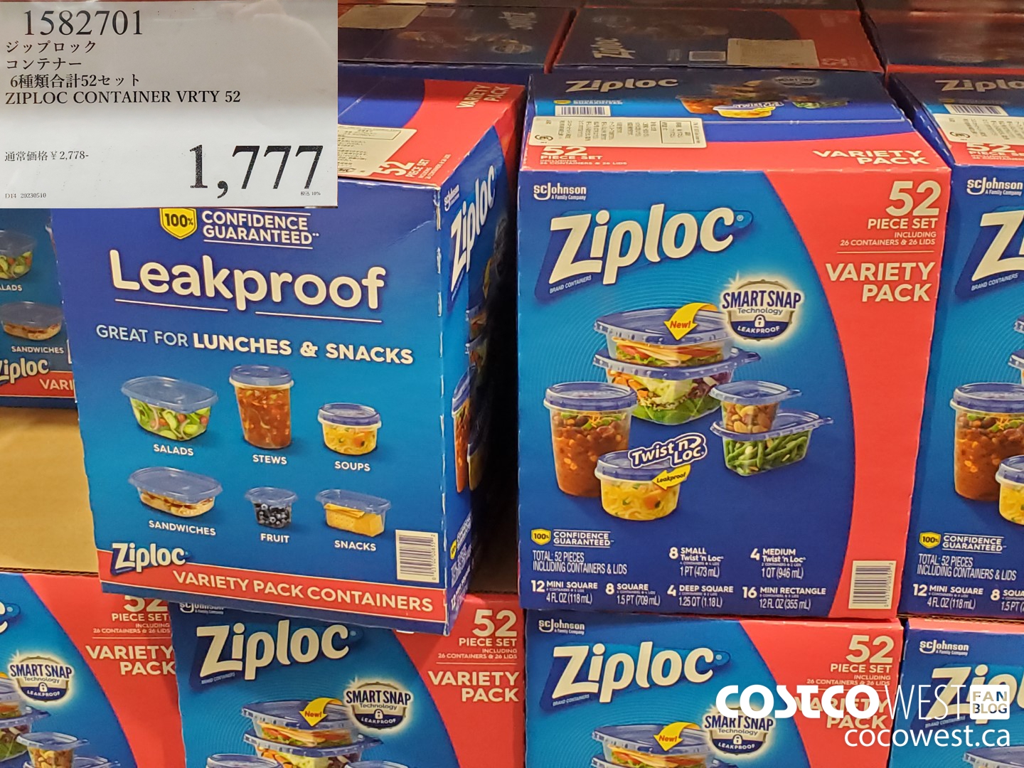1582701 ZIPLOC CONTAINERS VRTY 52 $1777.00