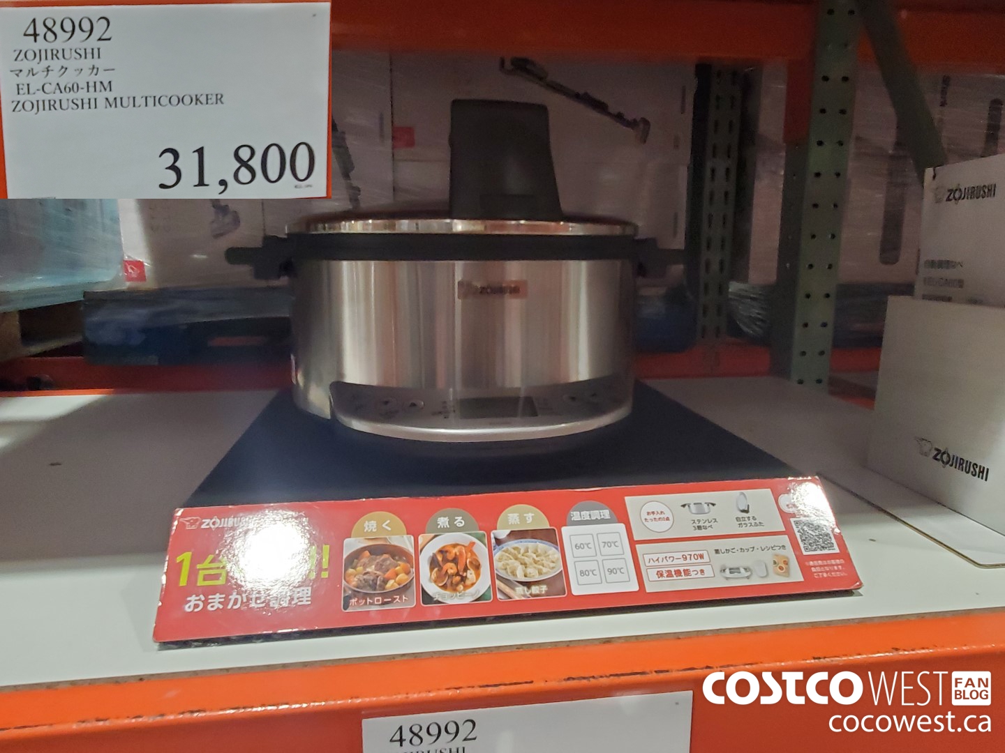 48992 ZOJIRUSHI MULTICOOKER EL-CA60-HM $31800.00