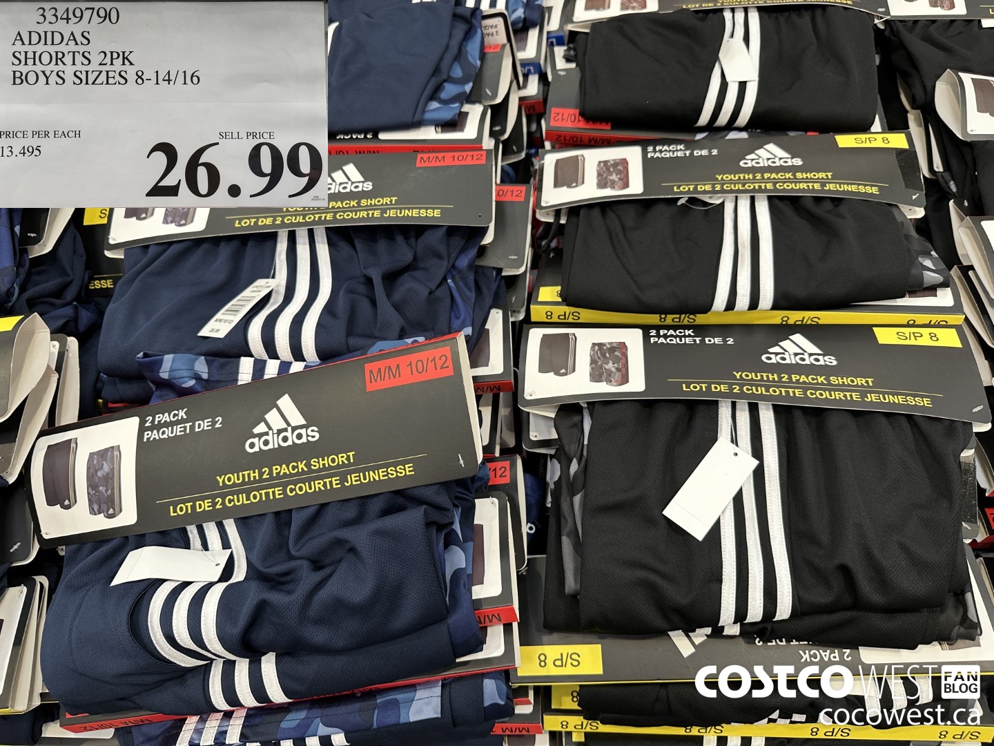 Costco 2025 adidas pants