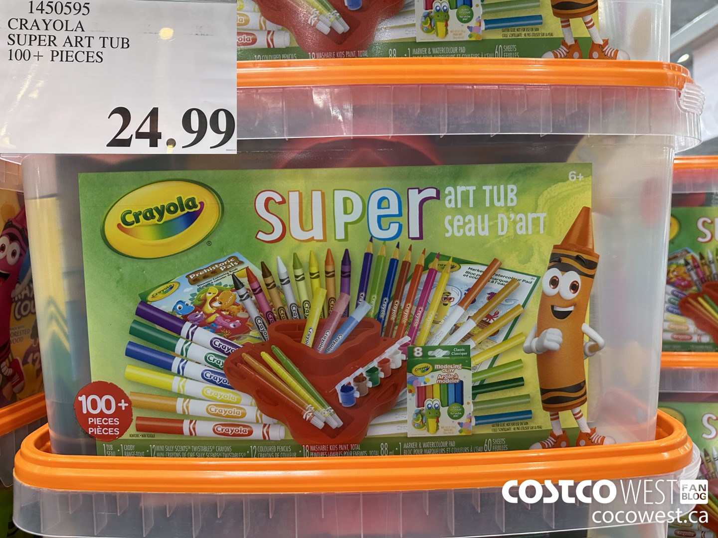 1450595 CRAYOLA SUPER ART TUB 100+ PIECES  $24.99