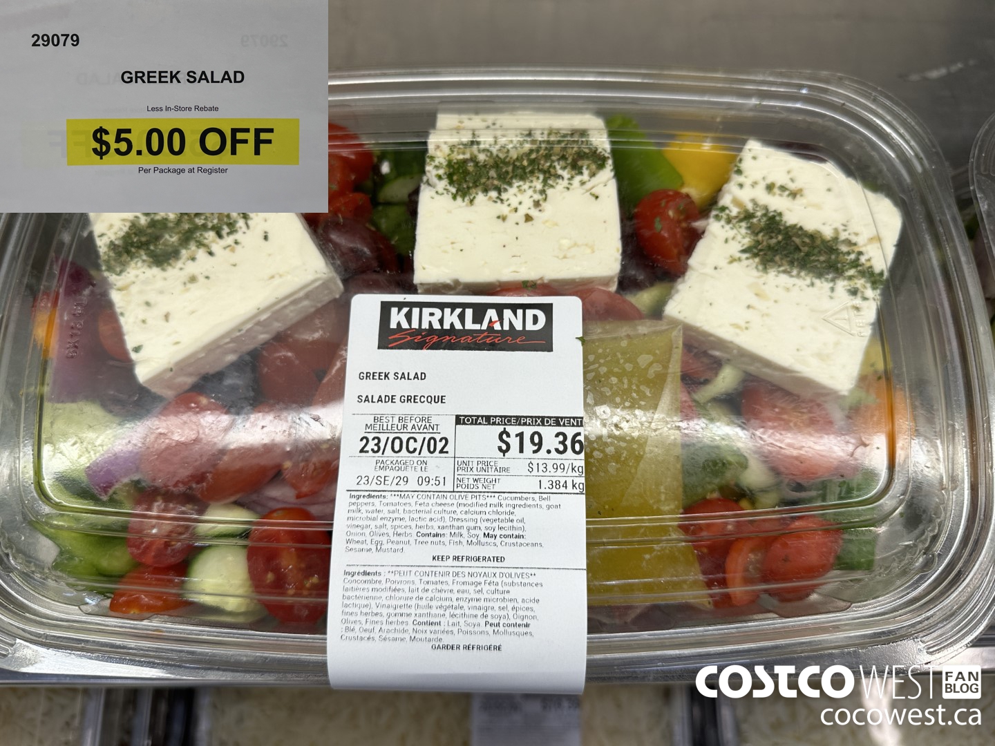 29079 GREEK SALAD ($5.00 INSTANT SAVINGS)