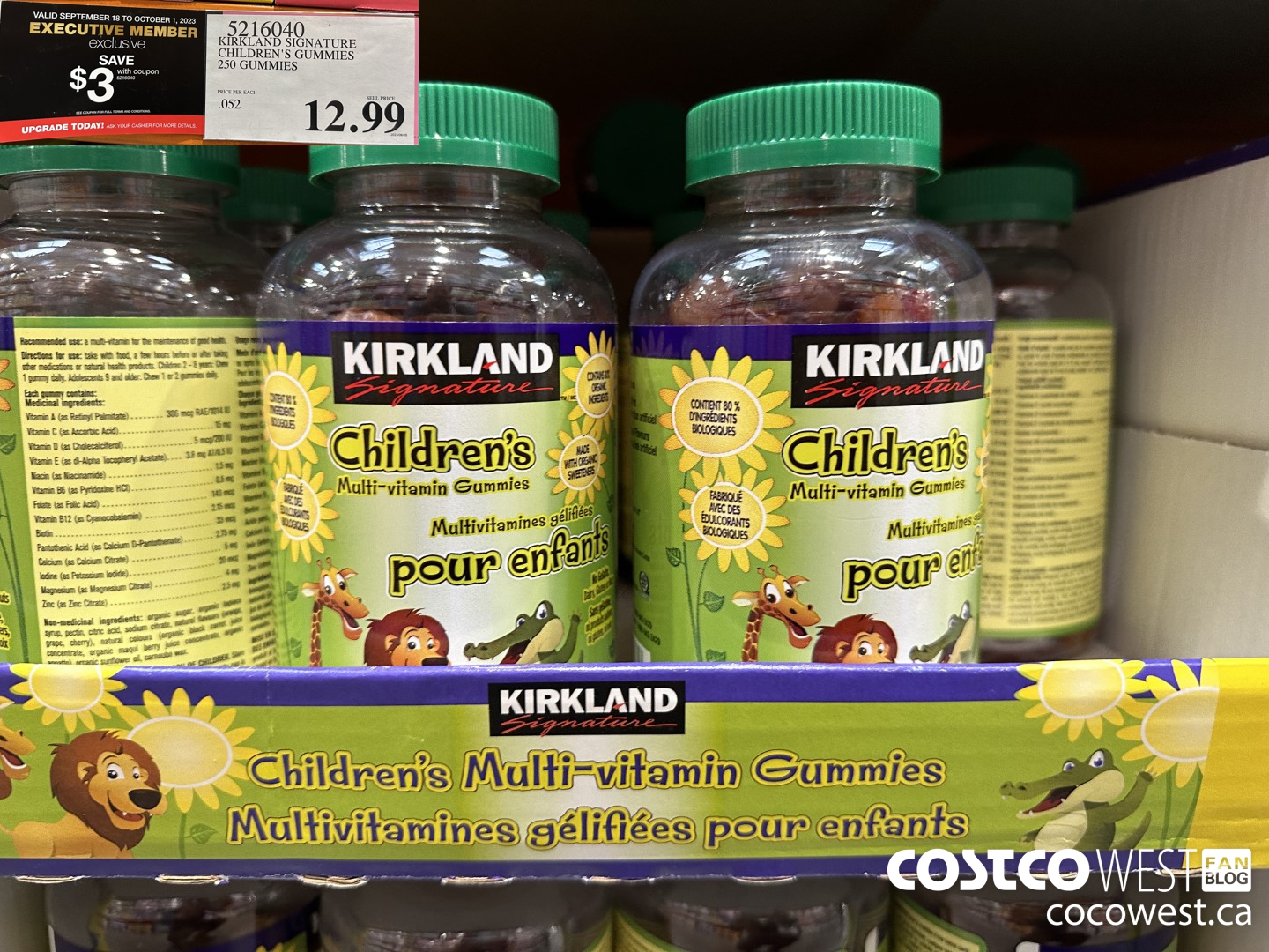 5216040 KIRKLAND SIGNATURE CHILDREN'S GUMMIES 250 GUMMIES ($3.00 INSTANT SAVINGS EXPIRES ON 2023-10-01) $9.99