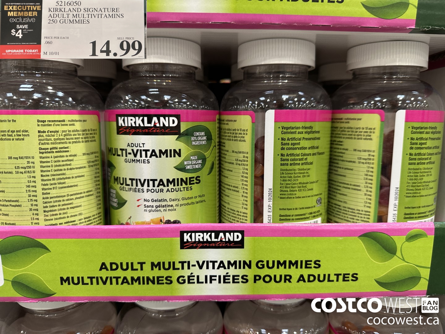 5216050 KIRKLAND SIGNATURE S ADULT MULTIVITAMINS 250 GUMMIES ($4.00 INSTANT SAVINGS EXPIRES ON 2023-10-01) $10.99