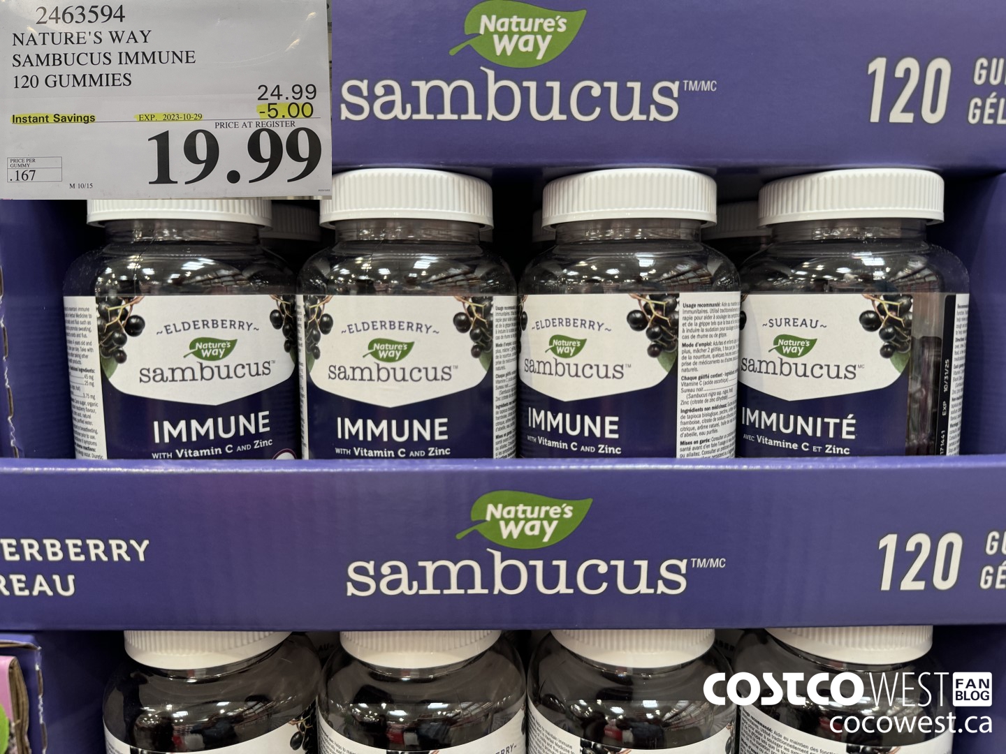 2463594 NATURE'S WAY SAMBUCUS IMMUNE 120 GUMMIES ($5.00 INSTANT SAVINGS EXPIRES ON 2023-10-29) $19.99