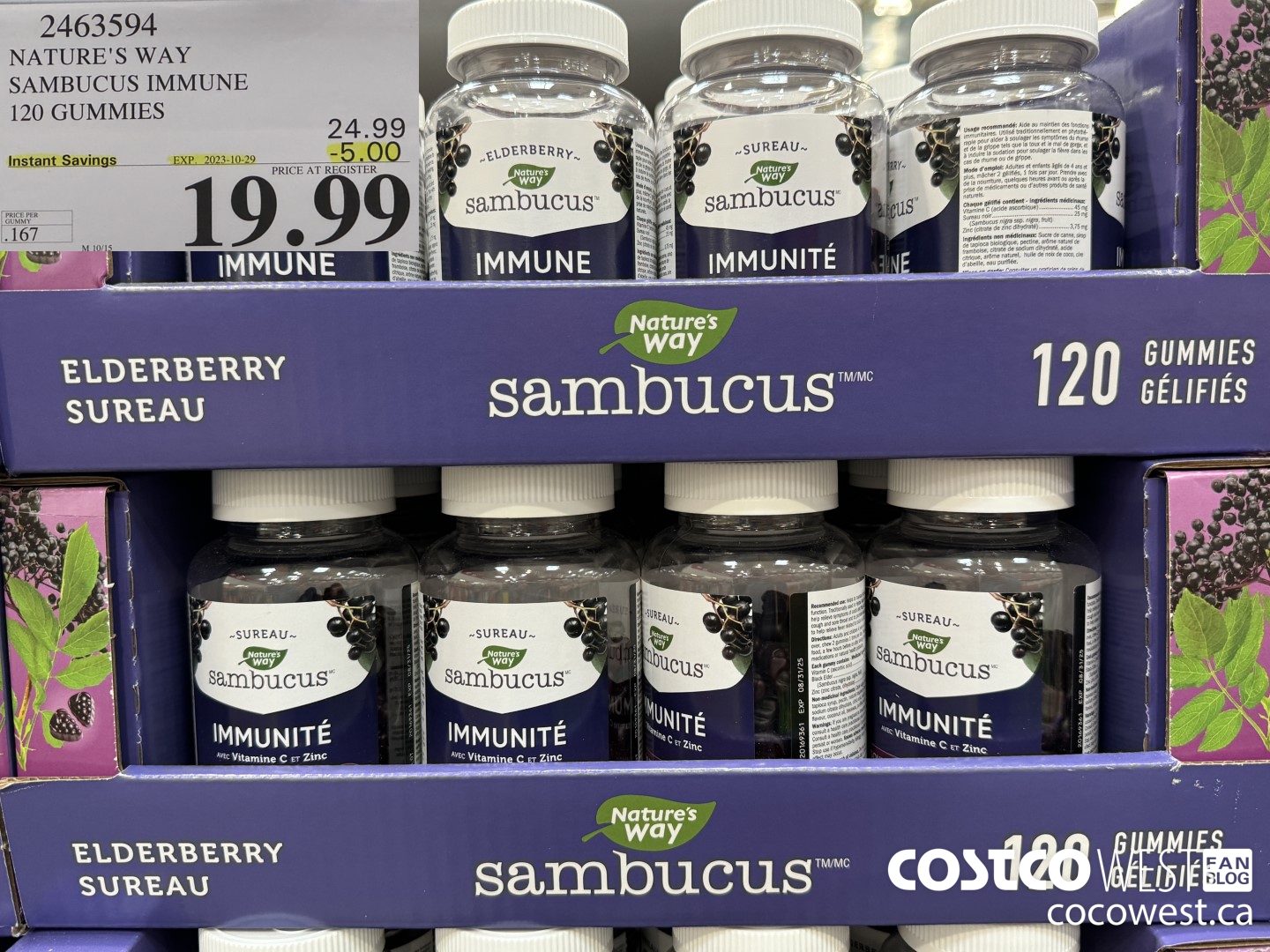 2463594 NATURE'S WAY SAMBUCUS IMMUNE 120 GUMMIES ($5.00 INSTANT SAVINGS EXPIRES ON 2023-10-29) $19.99