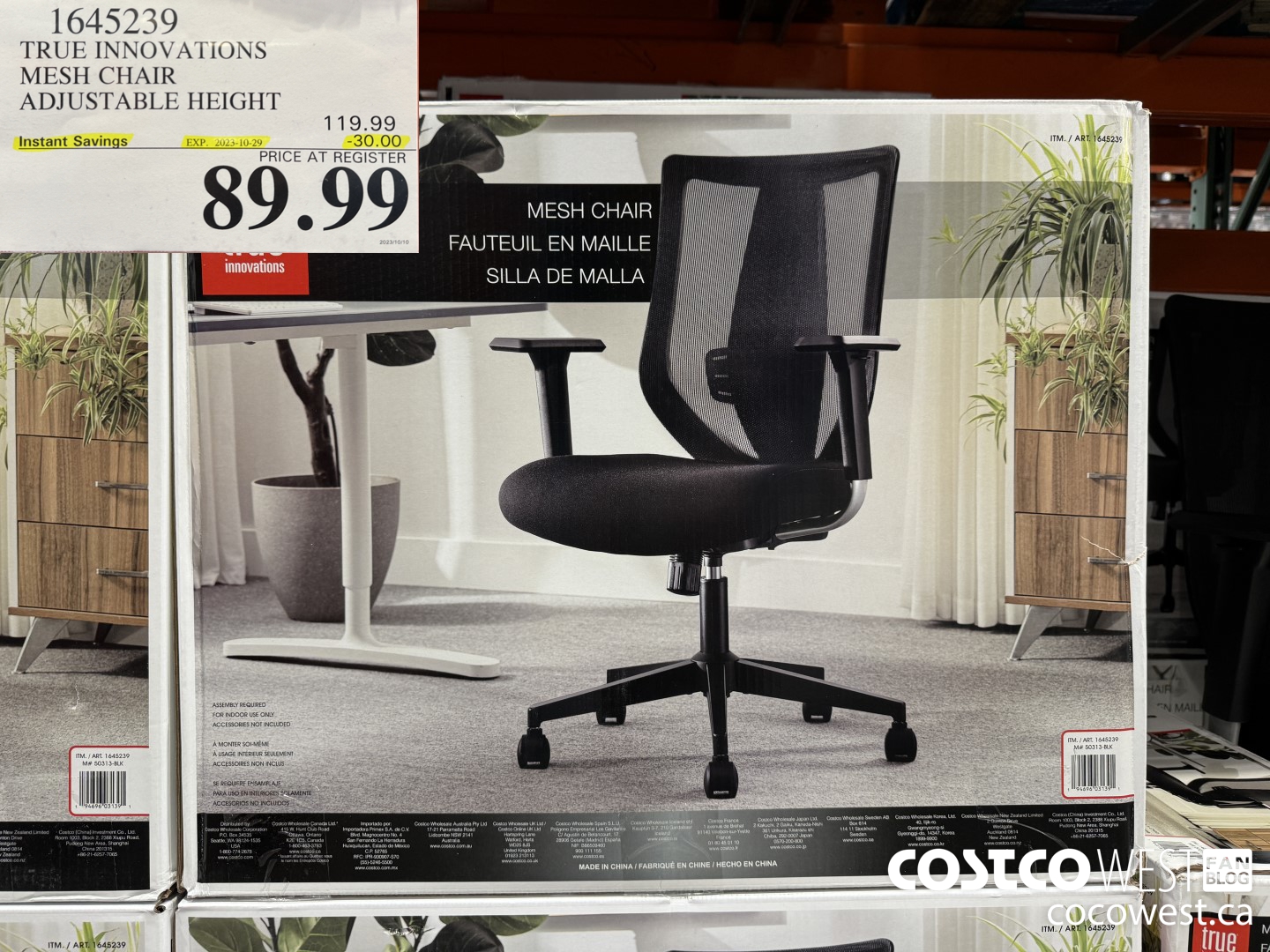1645239 TRUE INNOVATIONS MESH CHAIR ADJUSTABLE HEIGHT ($30.00 INSTANT SAVINGS EXPIRES ON 2023-10-29) $89.99