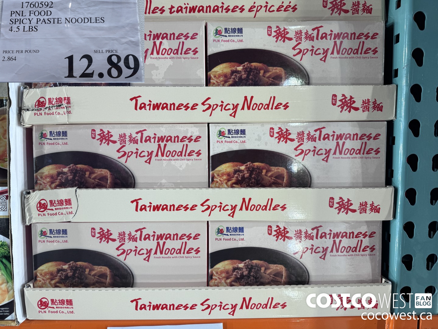 1760592 PNL FOOD SPICY PASTE NOODLES 4.5 LBS $12.89