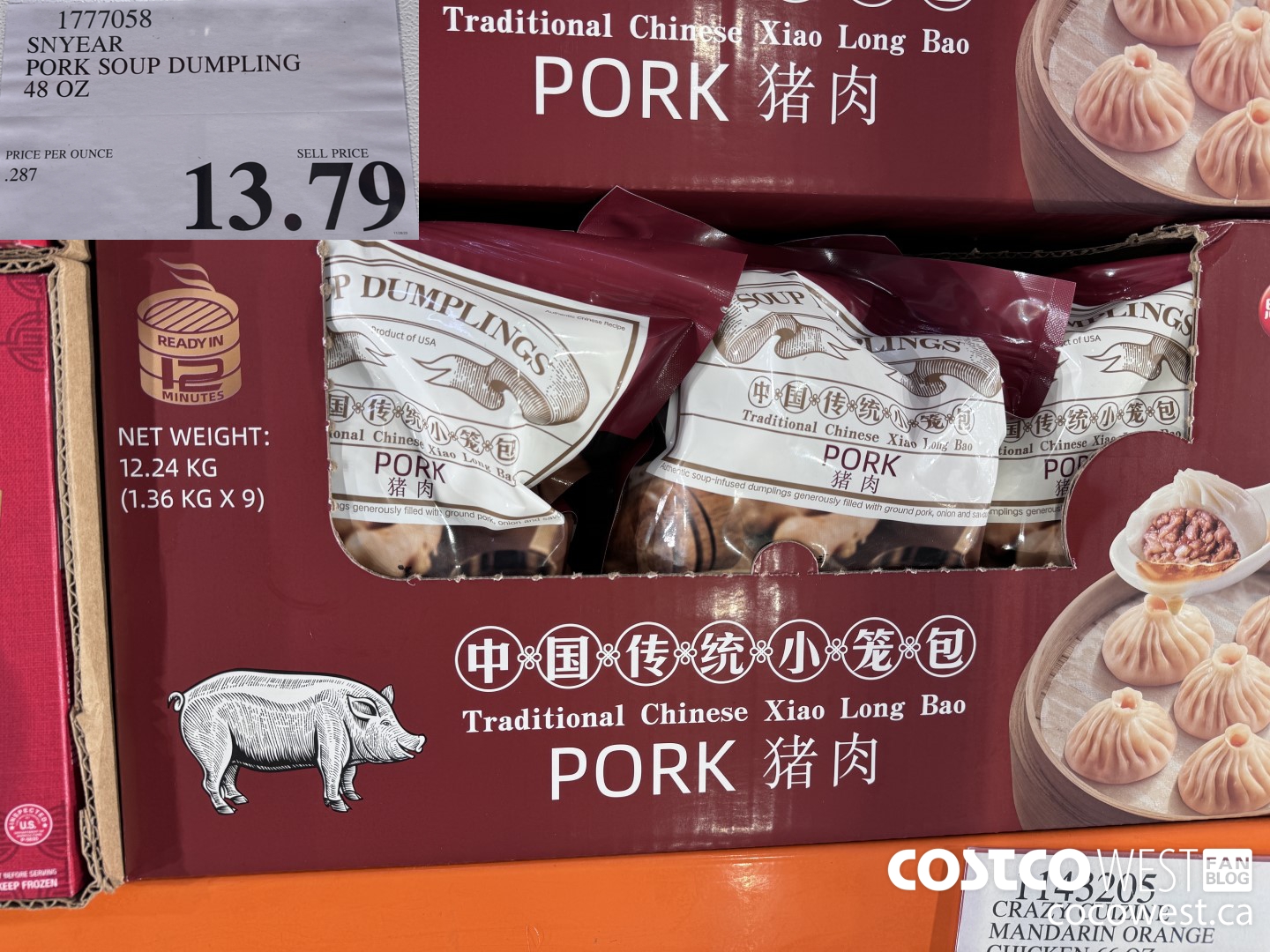1777058 SNYEAR PORK SOUP DUMPLING 48 OZ $13.79