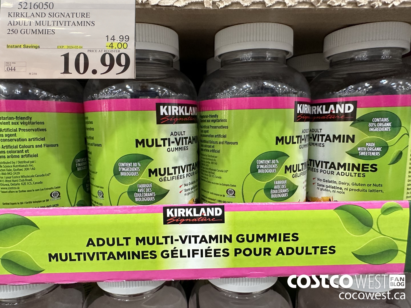 5216050 KIRKLAND SIGNATURE S ADULT MULTIVITAMINS 250 GUMMIES ($4.00 INSTANT SAVINGS EXPIRES ON 2024-02-04) $10.99