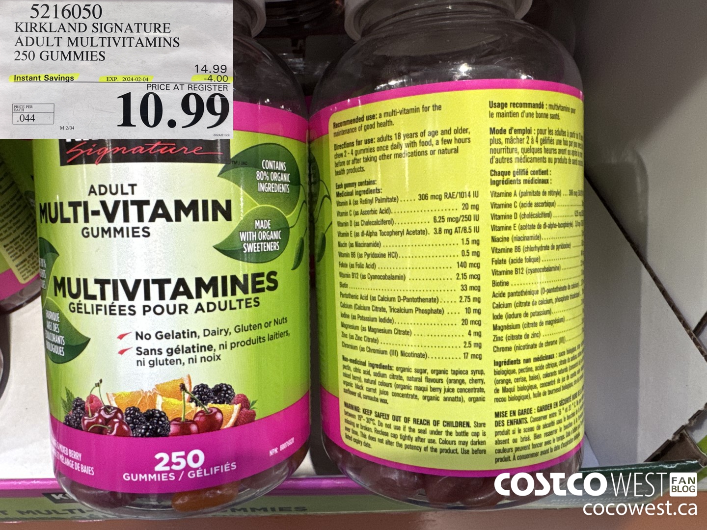 5216050 KIRKLAND SIGNATURE S ADULT MULTIVITAMINS 250 GUMMIES ($4.00 INSTANT SAVINGS EXPIRES ON 2024-02-04) $10.99