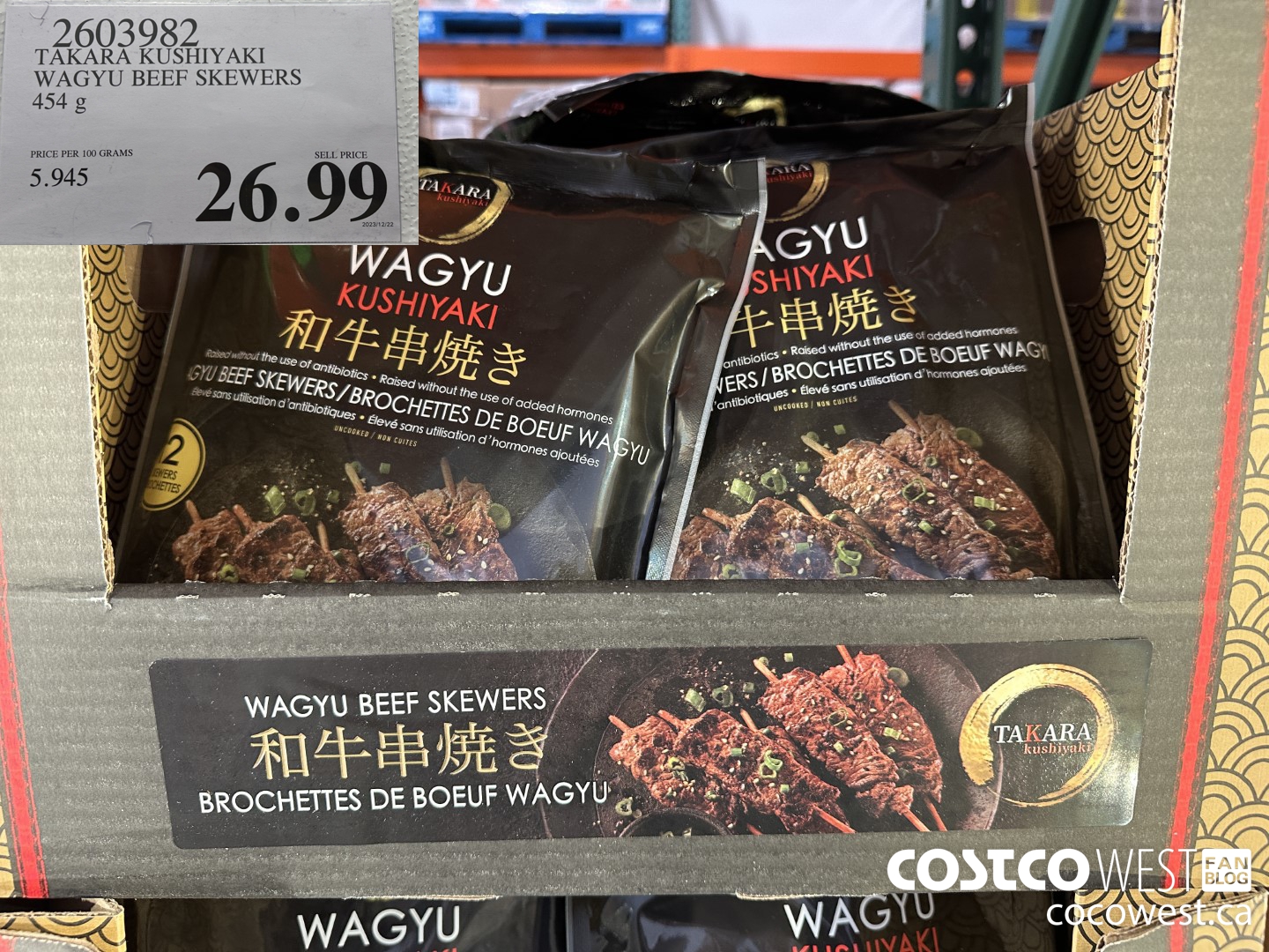 2603982 TAKARA KUSHIYAKI WAGYU BEEF SKEWERS 454 G $26.99