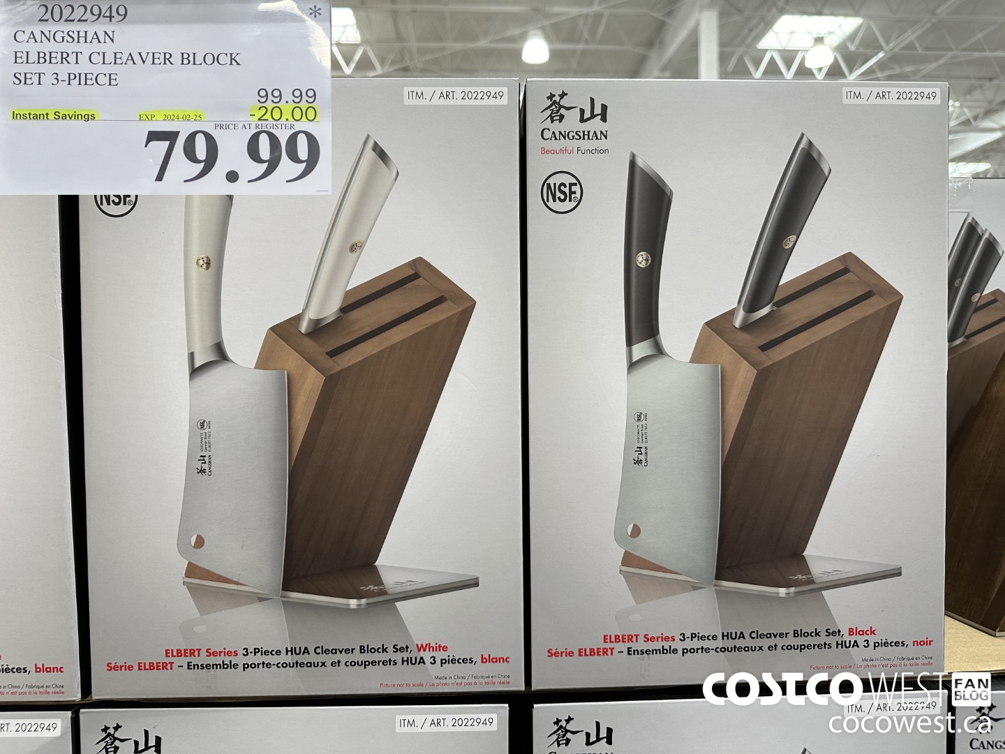 2022949 CANGSHAN ELBERT CLEAVER BLOCK SET 3-PIECE ($20.00 INSTANT SAVINGS EXPIRES ON 2024-02-25) $79.99