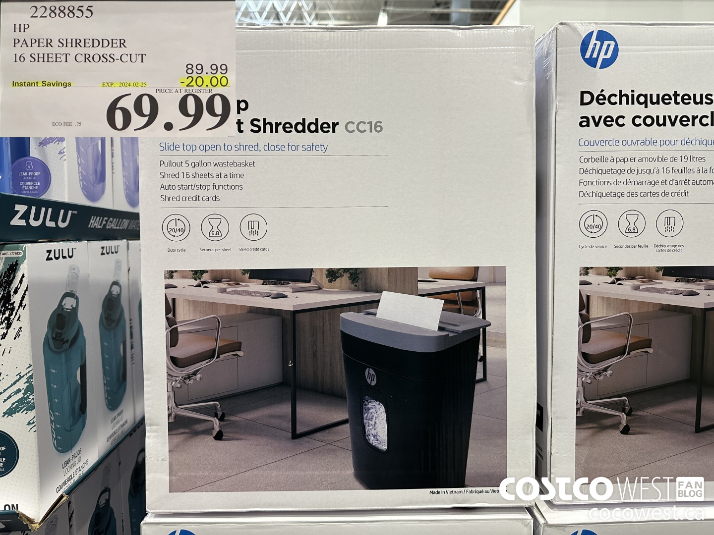 2288855 HP PAPER SHREDDER 16 SHEET CROSS-CUT ($20.00 INSTANT SAVINGS EXPIRES ON 2024-02-25) $69.99