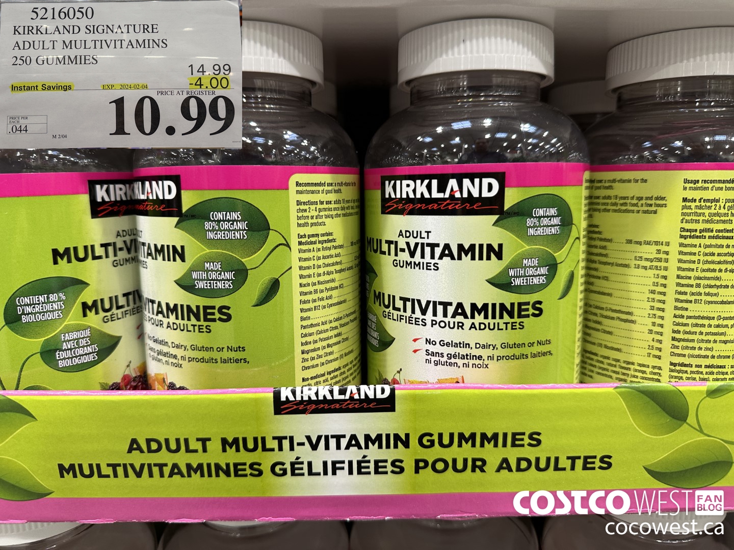 5216050 KIRKLAND SIGNATURE S ADULT MULTIVITAMINS 250 GUMMIES ($4.00 INSTANT SAVINGS EXPIRES ON 2024-02-04) $10.99