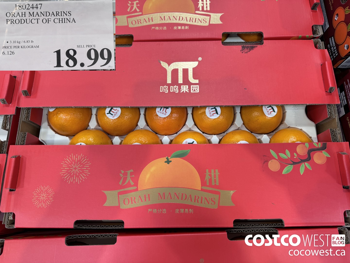 1802447 ORAH MANDARINS PRODUCT OF CHINA $18.99