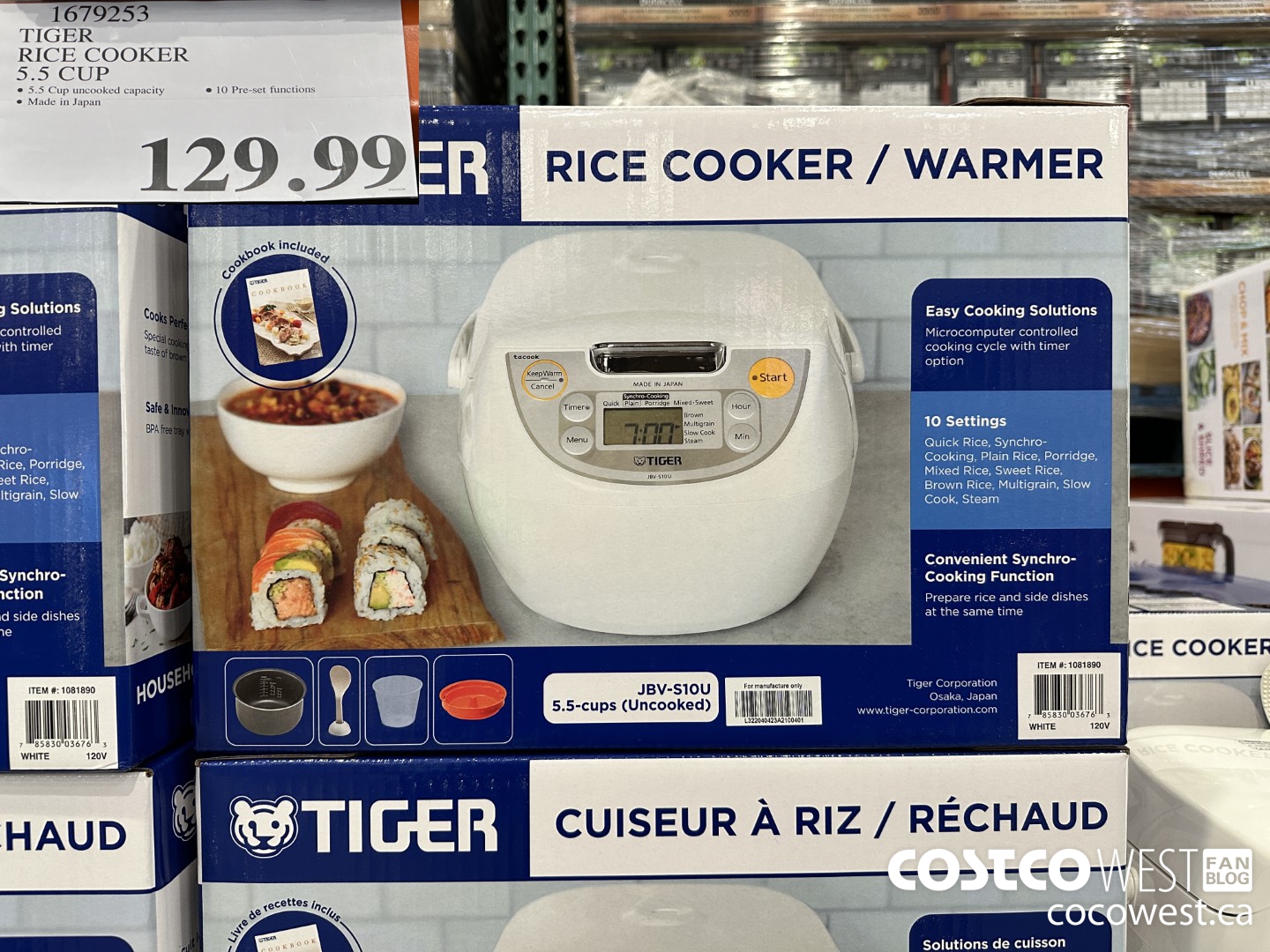 1679253 TIGER RICE COOKER 5.5 CUP $129.99