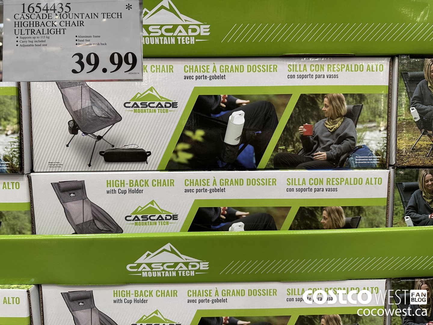 1654435 CASCADE MOUNTAIN TECH HIGHBACK CHAIR ULTRALIGHT  $44.99