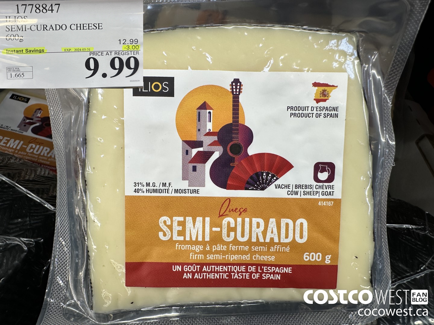 1778847 ILIOS SEMI-CURADO CHEESE 600G ($3.00 INSTANT SAVINGS EXPIRES ON 2024-03-31) $9.99