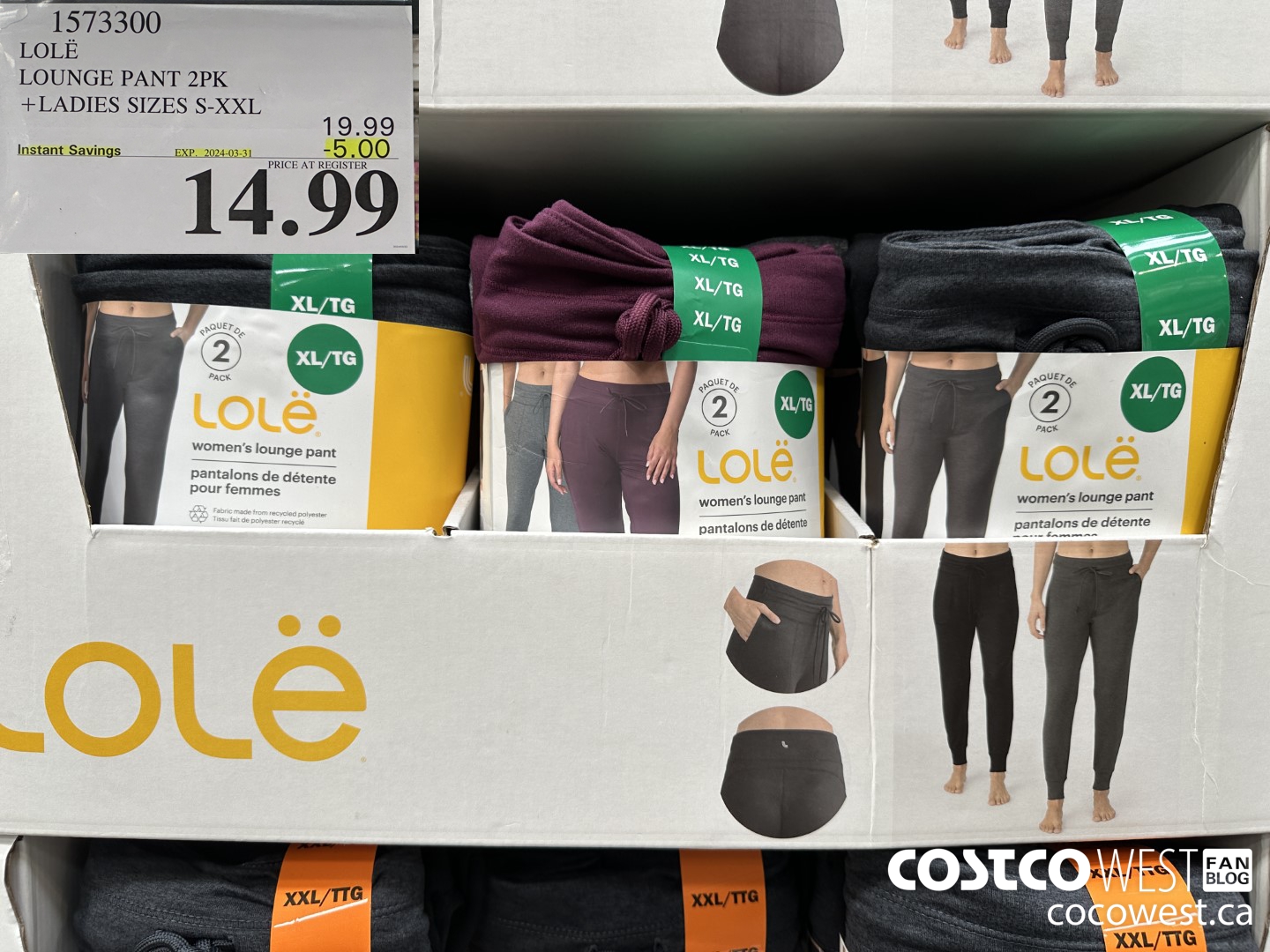 1573300 LOLE LOUNGE PANT 2PK LADIES SIZES S-XXL ($5.00 INSTANT SAVINGS EXPIRES ON 2024-03-31) $14.99