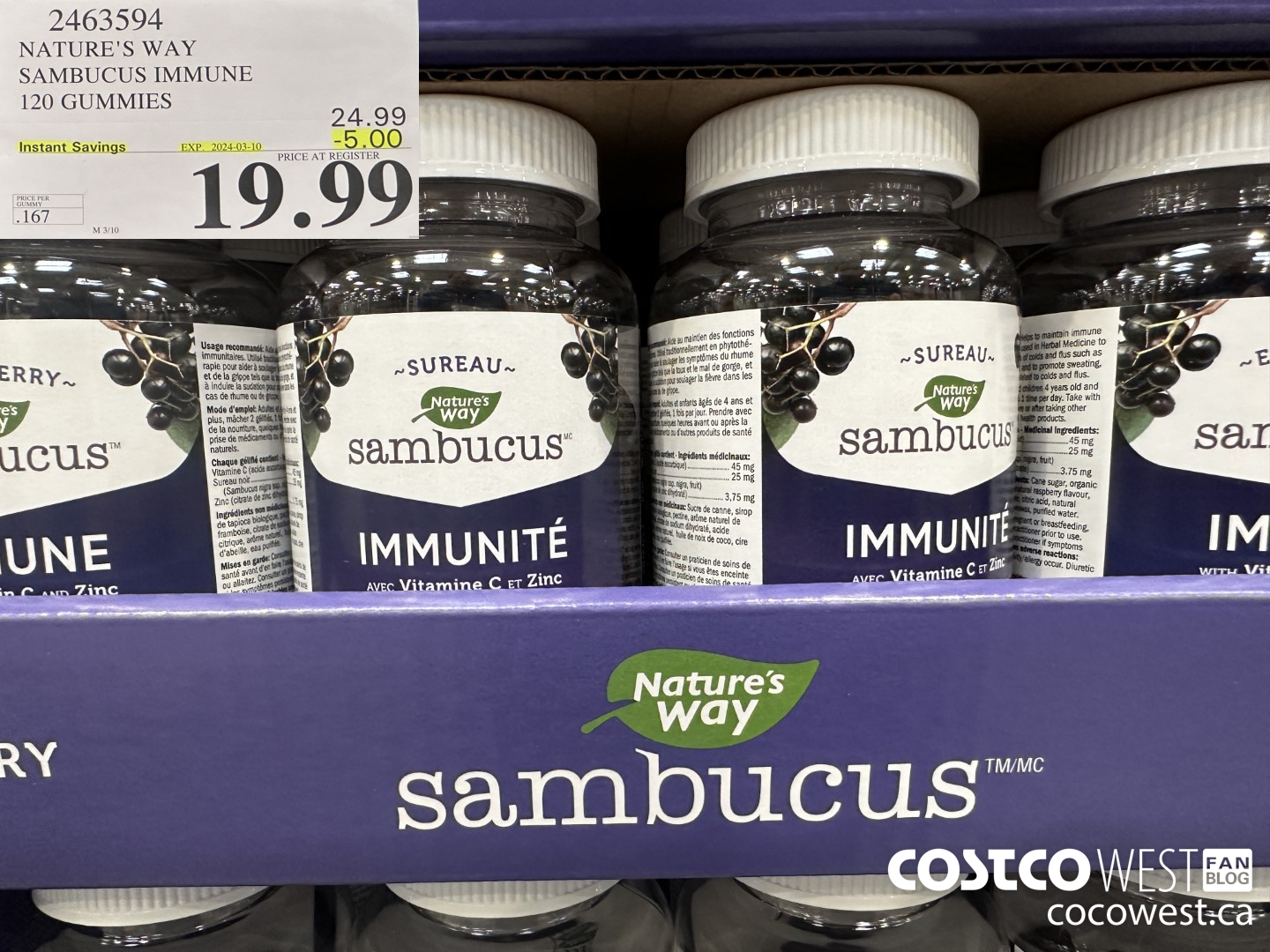 2463594 NATURE'S WAY SAMBUCUS IMMUNE 120 GUMMIES ($5.00 INSTANT SAVINGS EXPIRES ON 2024-03-10) $19.99