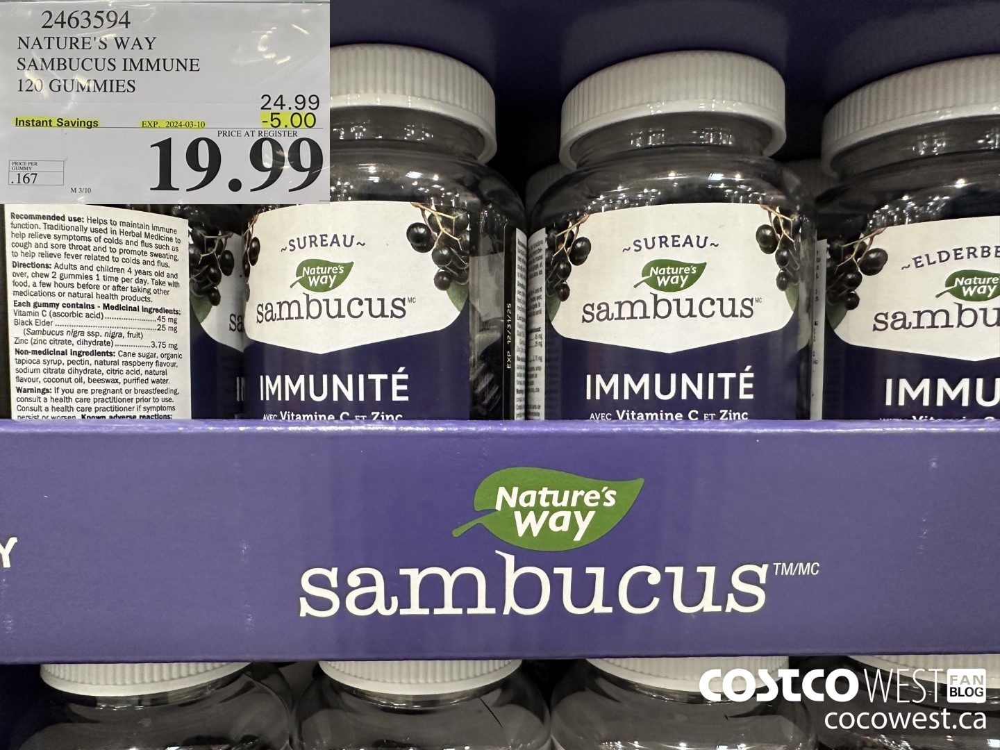 2463594 NATURE'S WAY SAMBUCUS IMMUNE 120 GUMMIES ($5.00 INSTANT SAVINGS EXPIRES ON 2024-03-10) $19.99