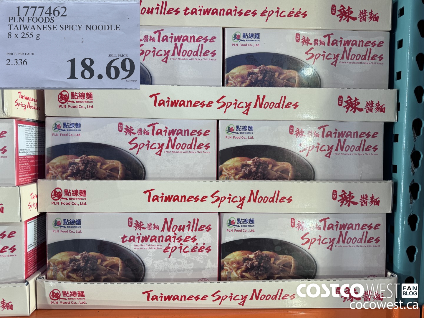 1777462 PLN FOODS TAIWANESE SPICY NOODLE 8 X 255 G $18.69