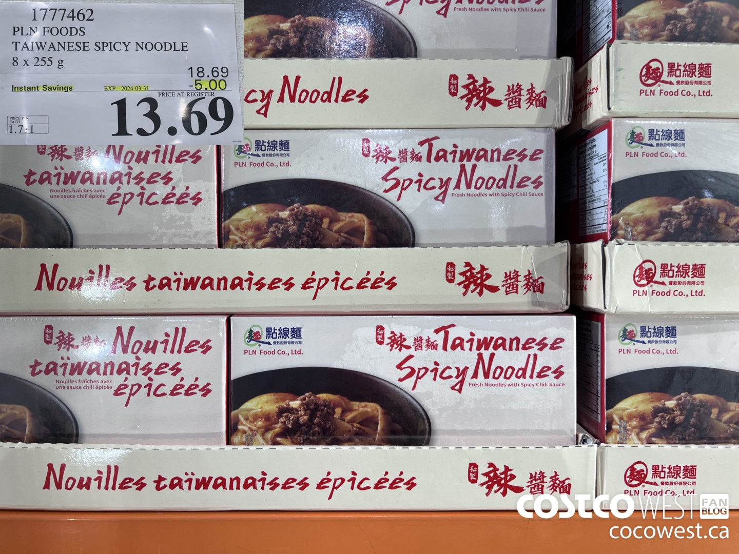 1777462 PLN FOODS TAIWANESE SPICY NOODLE 8 X 255 G ($5.00 INSTANT SAVINGS EXPIRES ON 2024-03-31) $13.69