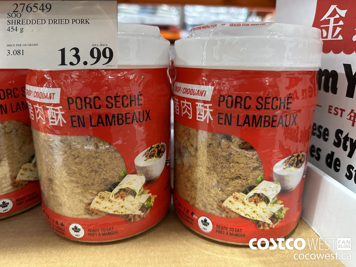 276549 SOO SHREDDED DRIED PORK 454 g $13.99