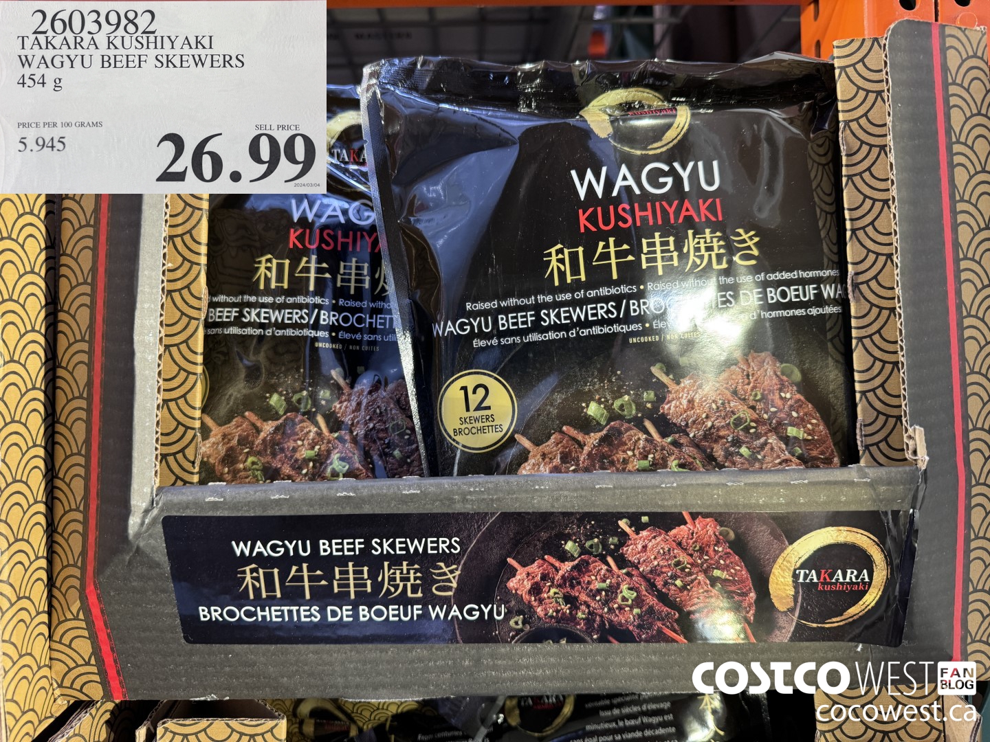 2603982 TAKARA KUSHIYAKI WAGYU BEEF SKEWERS 454 G $26.99