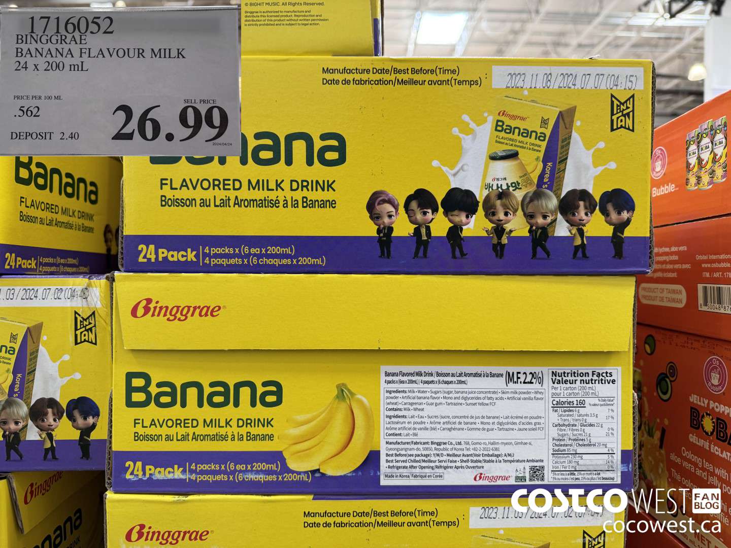 1716052 BINGGGRAE BANANA FLAVOUR MILK 24 X 200ML $26.99