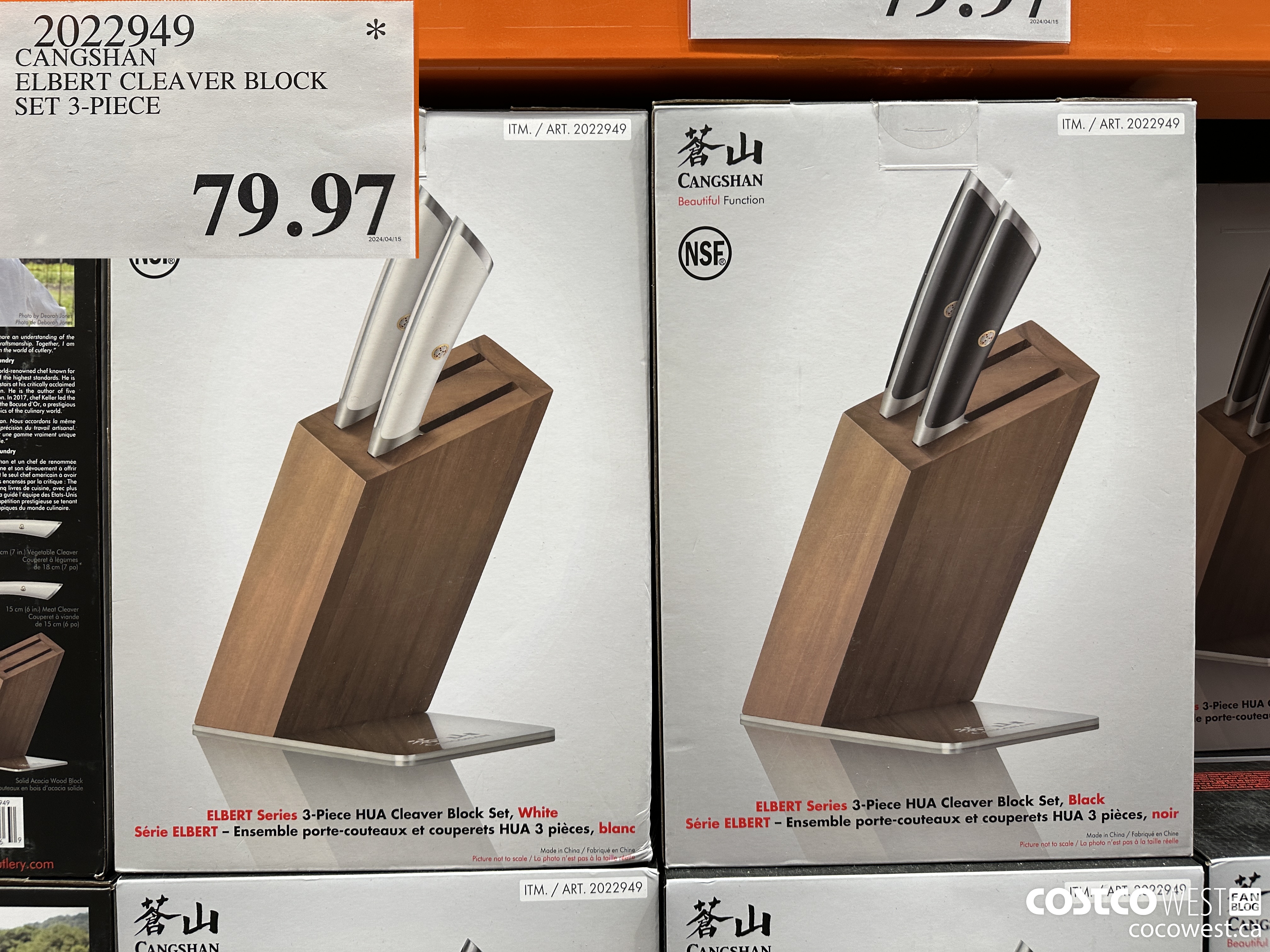 2022949 CANGSHAN ELBERT CLEAVER BLOCK SET 3-PIECE $79.97