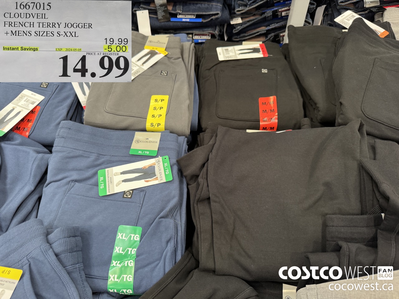 1667015 CLOUDVEIL FRENCH TERRY JOGGER MENS SIZES S-XXL ($5.00 INSTANT SAVINGS EXPIRES ON 2024-05-05) $14.99