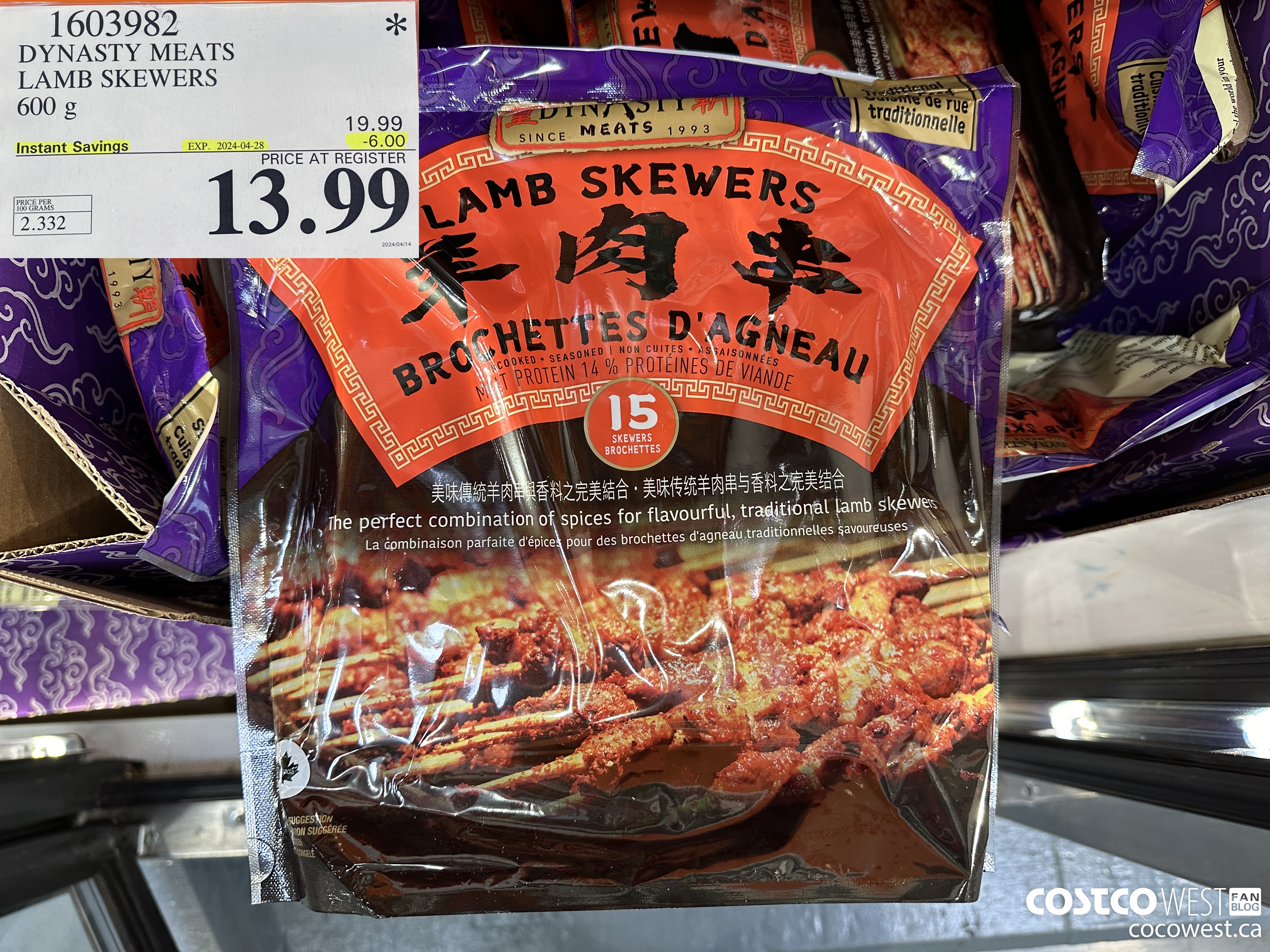 1603982 DYNASTY MEATS LAMB SKEWERS 600 G ($6.00 INSTANT SAVINGS EXPIRES ON 2024-04-28) $13.99