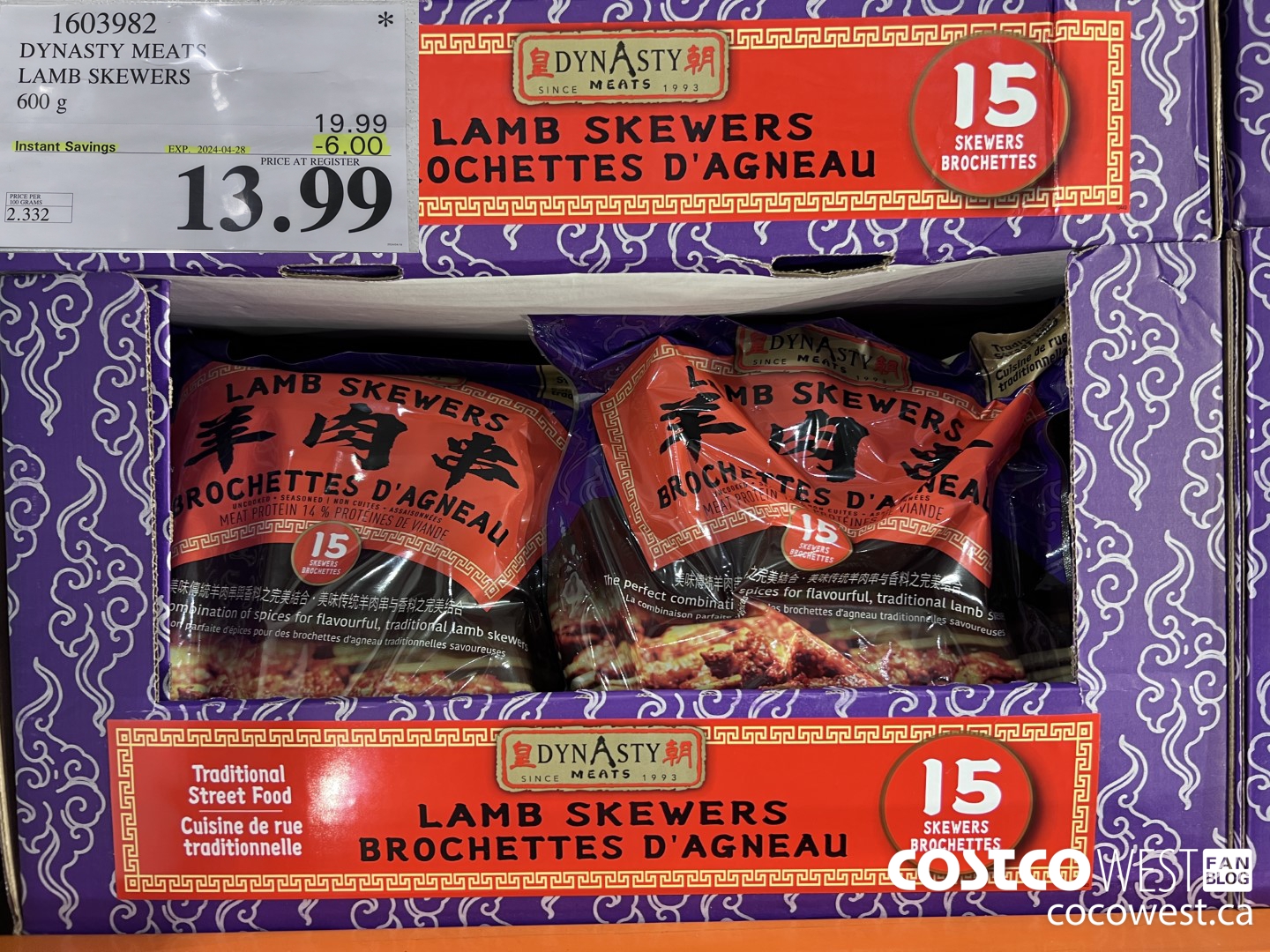 1603982 DYNASTY MEATS LAMB SKEWERS 600 G ($6.00 INSTANT SAVINGS EXPIRES ON 2024-04-28) $13.99