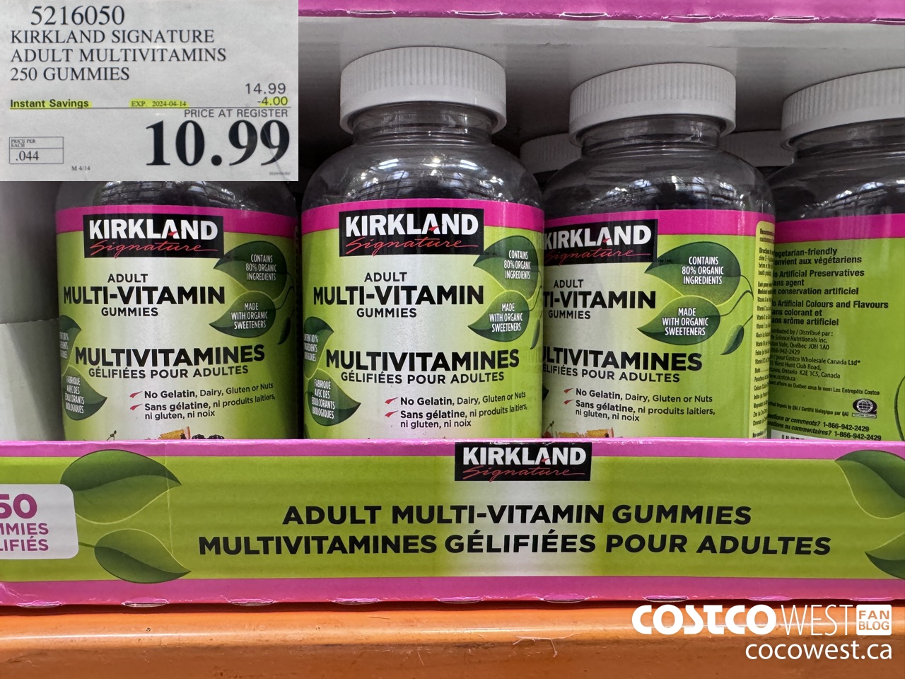 5216050 KIRKLAND SIGNATURE S ADULT MULTIVITAMINS 250 GUMMIES ($4.00 INSTANT SAVINGS EXPIRES ON 2024-04-14) $10.99