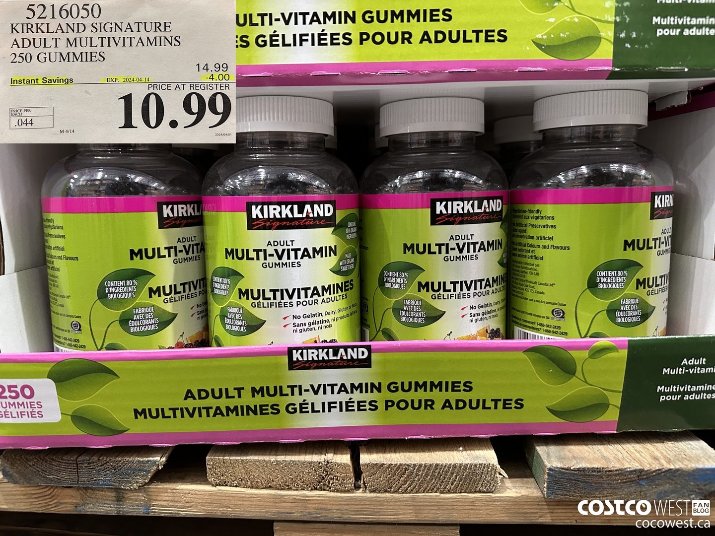 5216050 KIRKLAND SIGNATURE S ADULT MULTIVITAMINS 250 GUMMIES ($4.00 INSTANT SAVINGS EXPIRES ON 2024-04-14) $10.99
