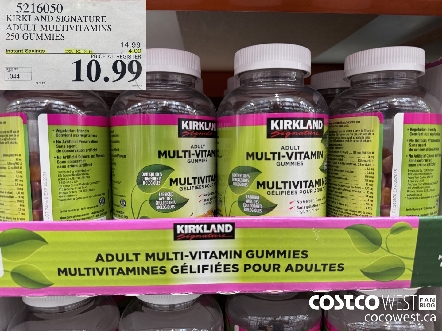 5216050 KIRKLAND SIGNATURE S ADULT MULTIVITAMINS 250 GUMMIES ($4.00 INSTANT SAVINGS EXPIRES ON 2024-04-14) $10.99