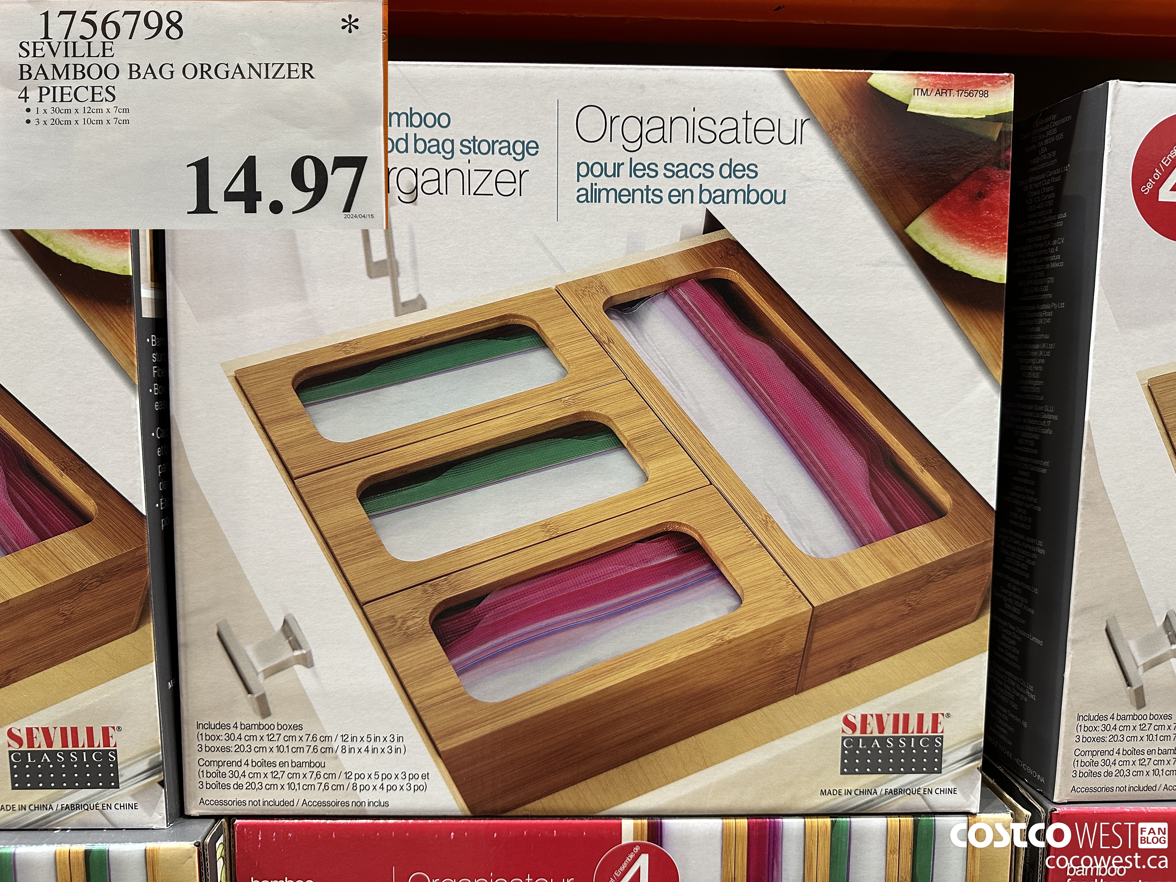1756798 SEVILLE BAMBOO BAG ORGANIZER 4 PIECES $14.97