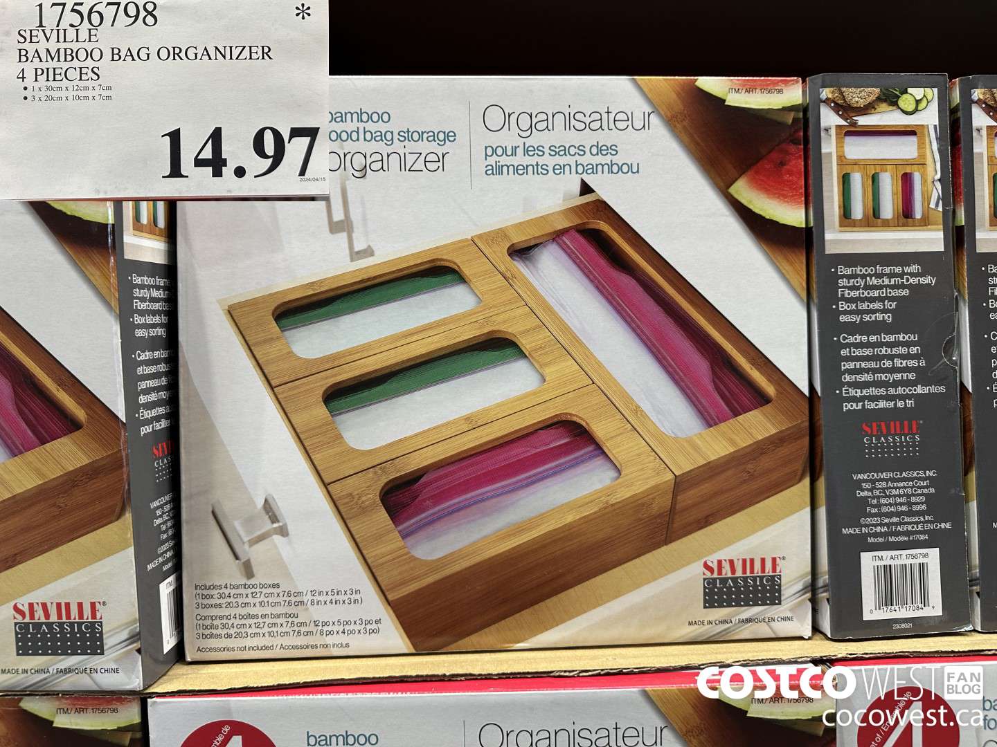 1756798 SEVILLE BAMBOO BAG ORGANIZER 4 PIECES $14.97