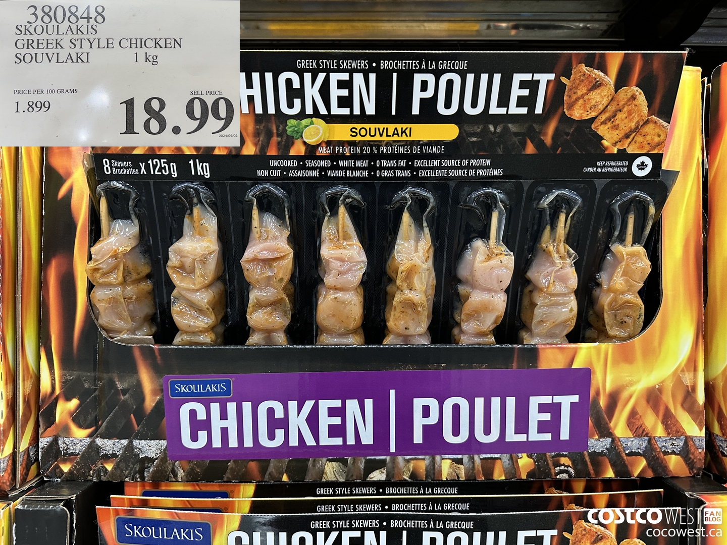 380848 SKOULAKIS GREEK STYLE CHICKEN SOUVLAKI 1 kg $18.99