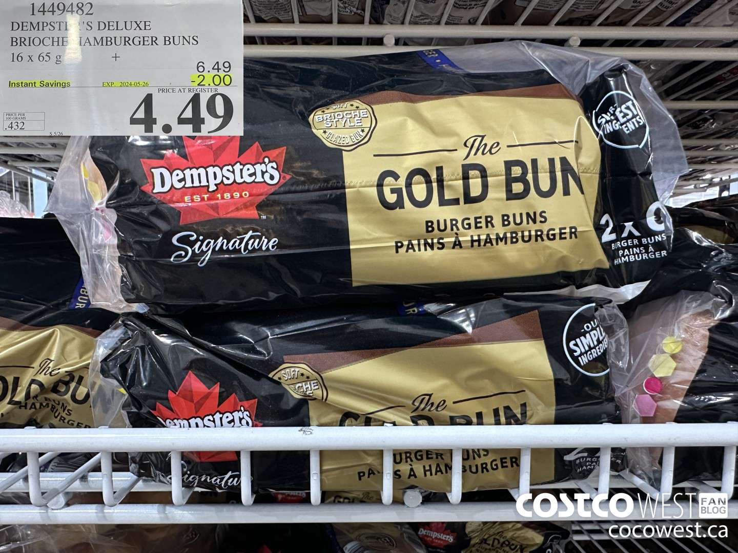 1449482 DEMPSTER'S DELUXE BRIOCHE HAMBURGER BUN PACK OF 16 X 65 G ($2.00 INSTANT SAVINGS EXPIRES ON 2024-05-26) $4.49