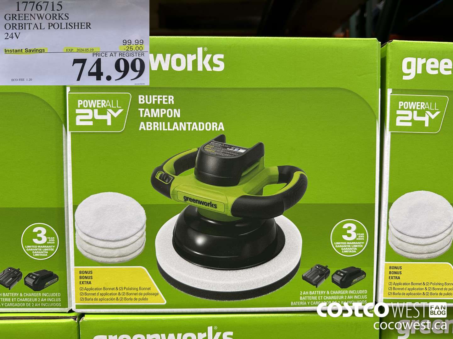 1776715 GREENWORKS ORBITAL POLISHER 24V ($25.00 INSTANT SAVINGS EXPIRES ON 2024-05-19) $74.99