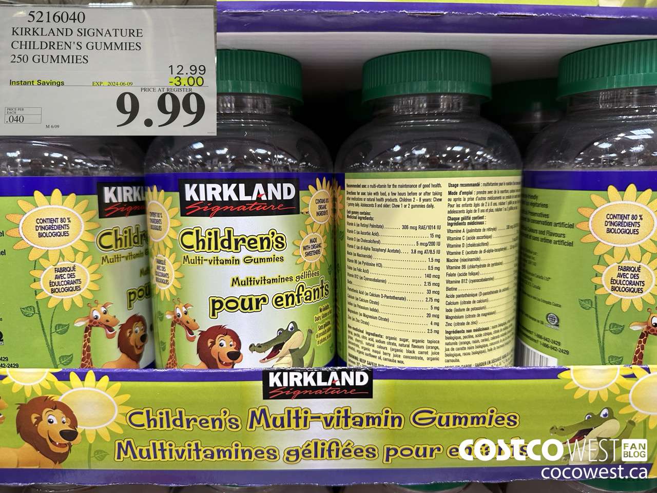 5216040 KIRKLAND SIGNATURE CHILDREN'S GUMMIES 250 GUMMIES ($3.00 INSTANT SAVINGS EXPIRES ON 2024-06-09) $9.99