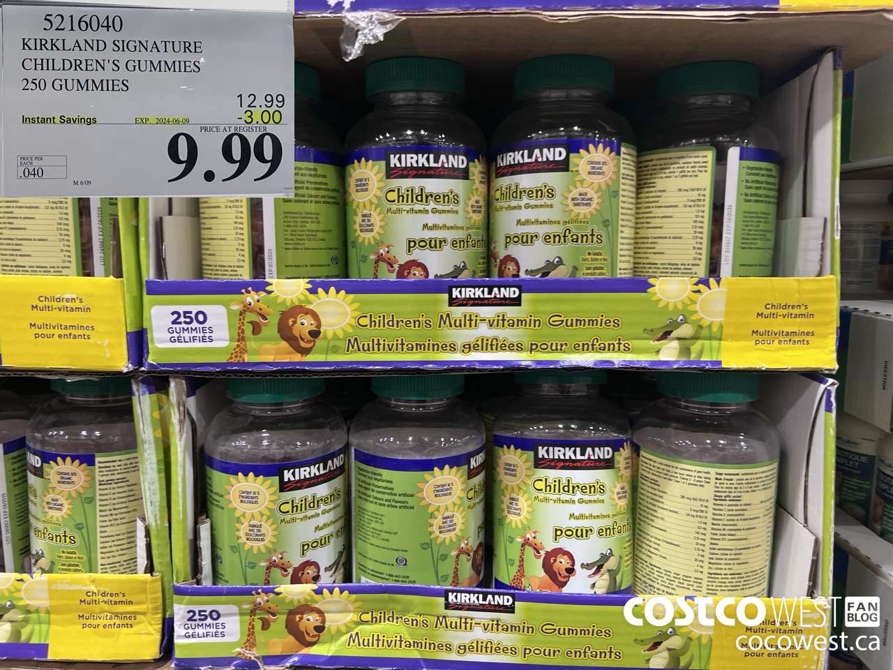 5216040 KIRKLAND SIGNATURE CHILDREN'S GUMMIES 250 GUMMIES ($3.00 INSTANT SAVINGS EXPIRES ON 2024-06-09) $9.99