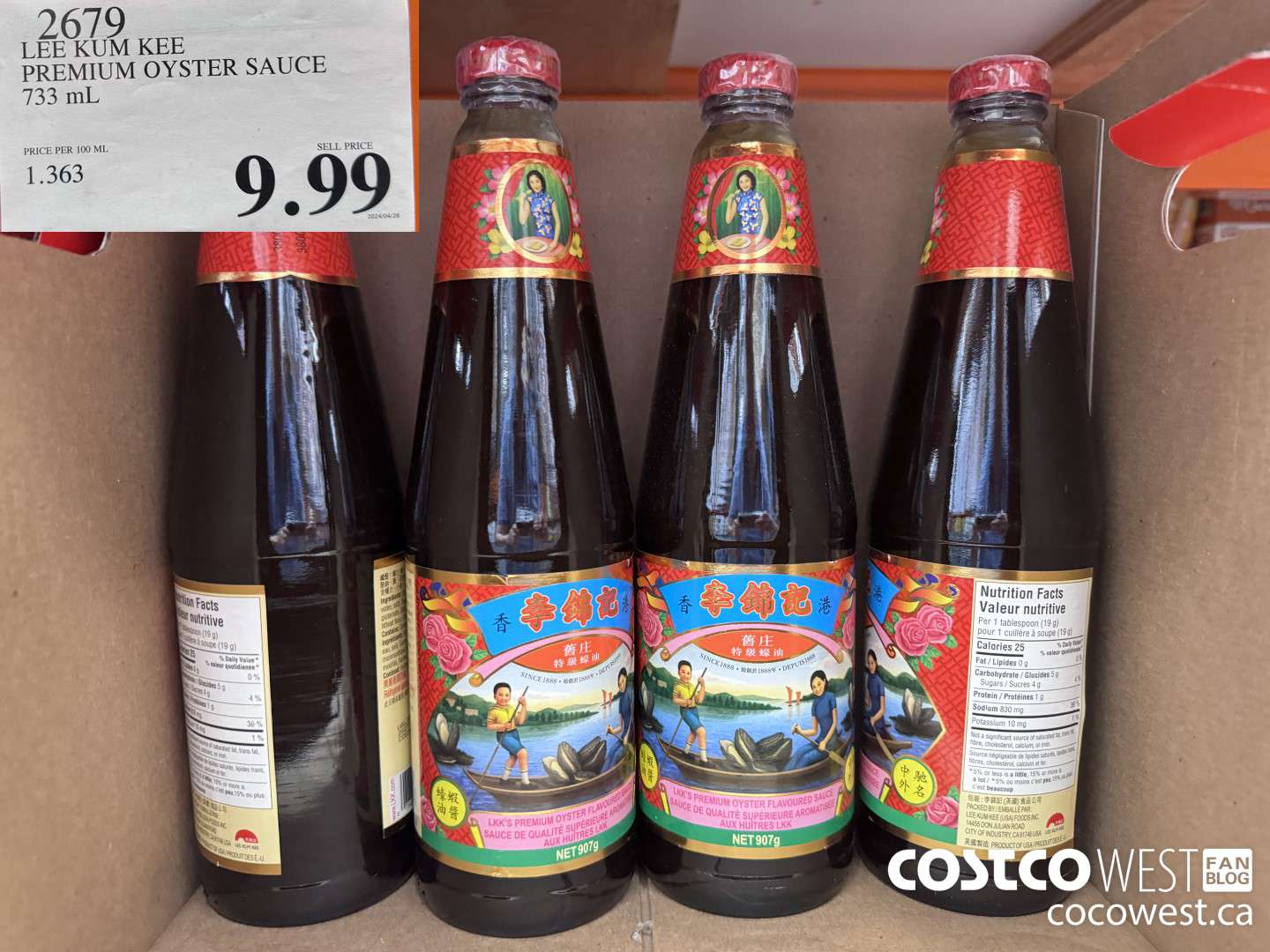 2679 LEE KUM KEE PREMIUM OYSTER SAUCE 733 mL  $9.99