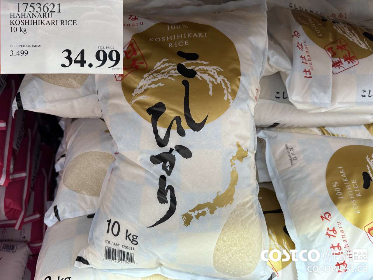 1753621 HAHANARU KOSHIHIKARI RICE 10KG $34.99